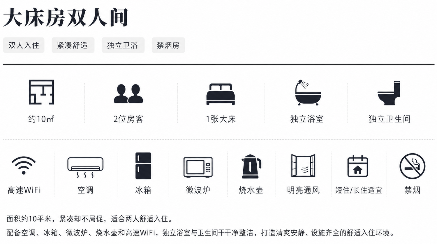 房间图片